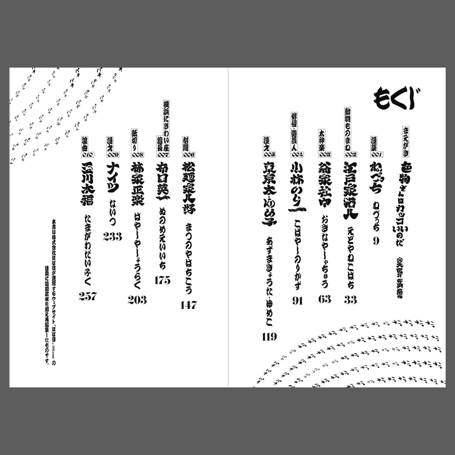 69f9a0ada0c07fc7edc9ffd3