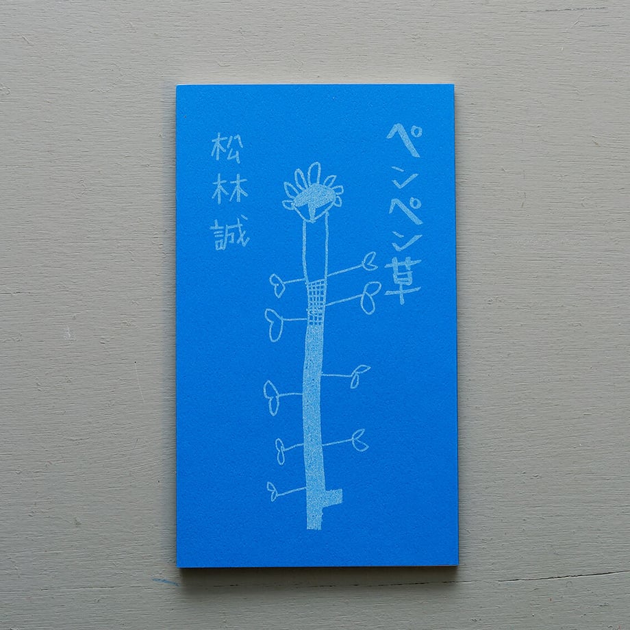 5f9d670eb00aa32f16249d09