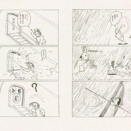手塚治虫『ママー探偵物語』★当サイト購入特典あり