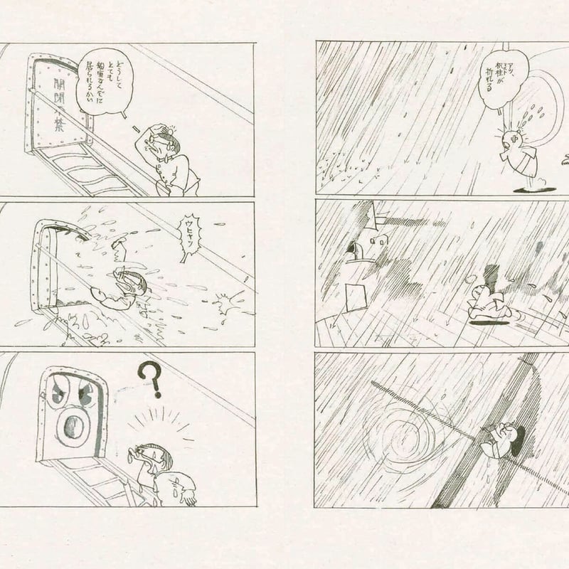 432  手塚治虫　暑中見舞いハガキ 432 手塚治虫 暑中見舞いハガキ 手塚治虫（Tezuka Osamu