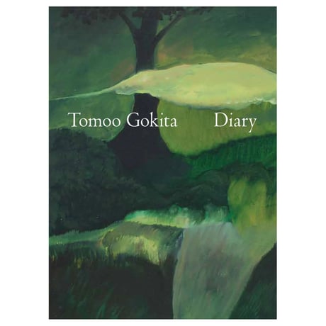 五木田智央「Diary』Tomoo Gokita