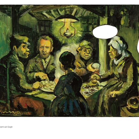 伊野孝行『Portraits of Painters 画家の肖像増補改訂版』★サイン付き