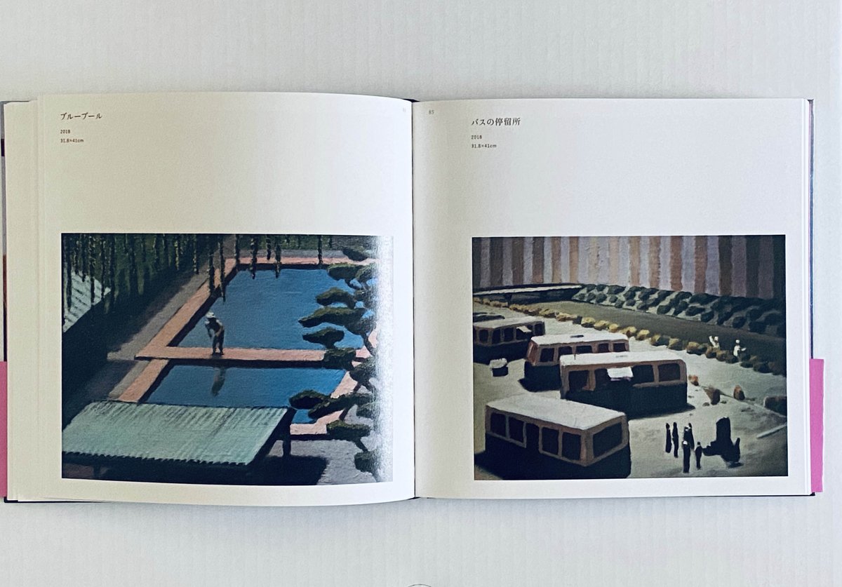 吉村宗浩画集「悲しみの星」 | 888books