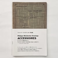 在庫僅少　フィリップ・ワイズベッカー「ACCESSOIRES」