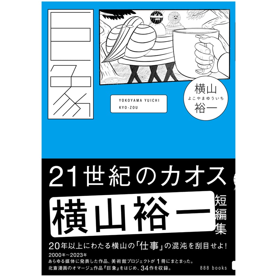 6745b1751c5df00c1cce88ba