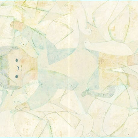 福田利之 「あの人が歌うのをきいたことがない」　絵本単体