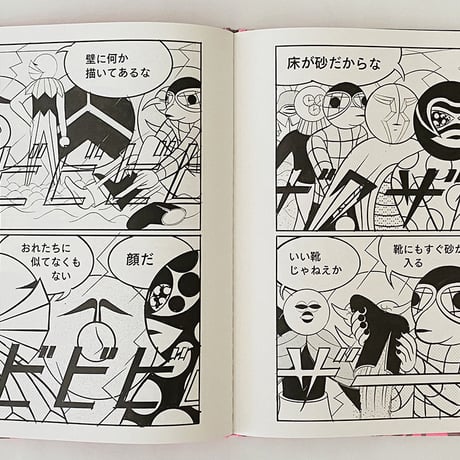 サイン付 ★ 横山裕一 YUICHI YOKOYAMA  「ファッションと密室」