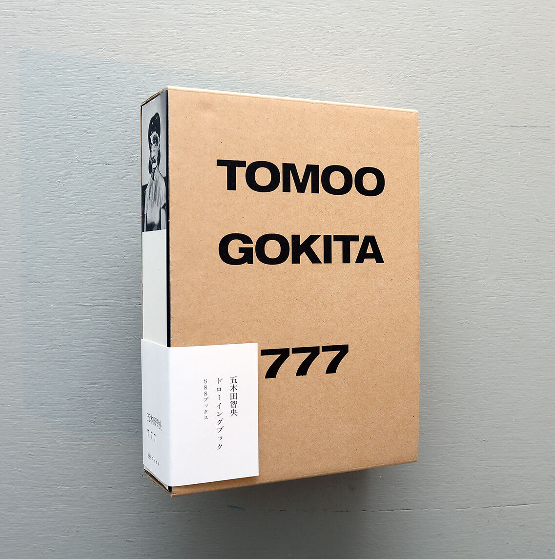 五木田智央 TOMOO GOKITA 「777」 | 888books