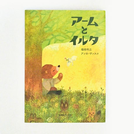 「日本の芸談」全8巻　九藝出版発行の限定500部 日本の芸談」全8巻 九藝出版発行の限定500部 【公式通販】