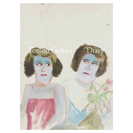 五木田智央「Diary』Tomoo Gokita