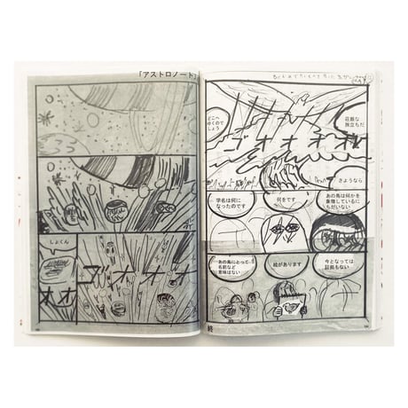 サイン付 ★ 横山裕一 YUICHI YOKOYAMA  「ルーム」