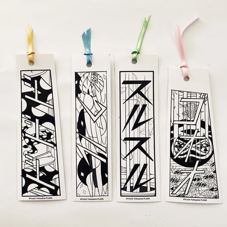サイン付き ★ 横山裕一 YUICHI YOKOYAMA「PLAZA」