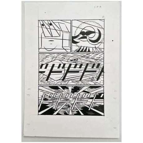CATEGORY 横山裕一 YUICHI YOKOYAMA | 888books CATEGORY 横山裕一 YUICHI YOKOYAMA | 888books