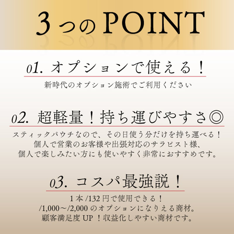 話題の♪極液ハニー(GOKUEKI)スティック １袋(10ml×10本入り) 送料無料