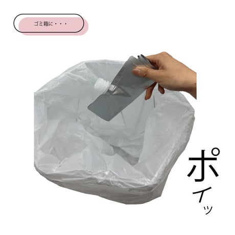 【夏季限定】ロイヤルノイルマーメイド(1kg×1個)水溶性オイル