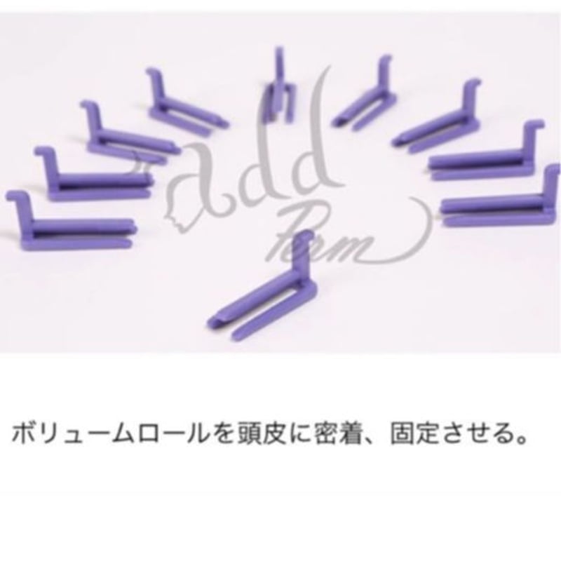 根元パーマロットset/エドゥパーマ set | Noka