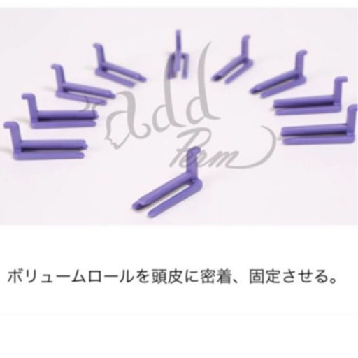 根元パーマロットset/エドゥパーマ set | Noka