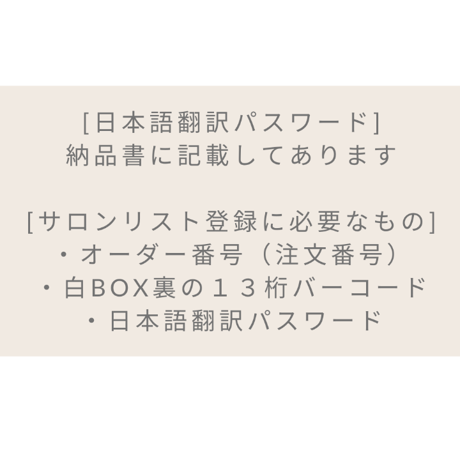 購入前にお読み下さい