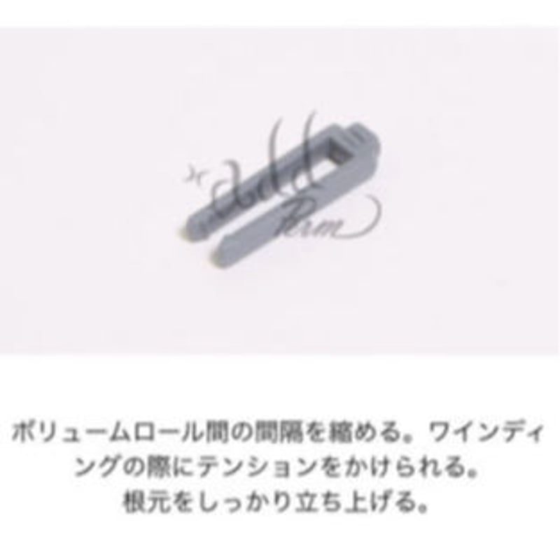 根元パーマロットset/エドゥパーマ set | Noka