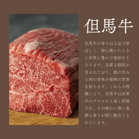 ハンバーグ専門店｜但馬牛ハンバーグ3個入り