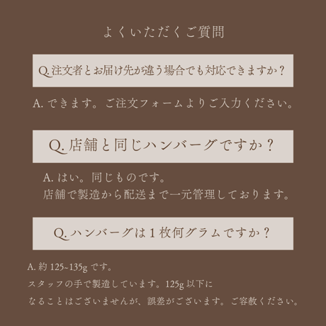 ハンバーグ専門店｜但馬牛ハンバーグ3個入り