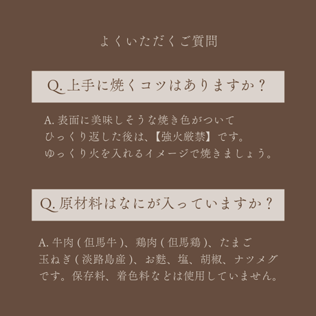 ハンバーグ専門店｜但馬牛ハンバーグ3個入り