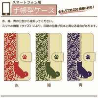 全機種対応★唐草模様☆柴犬★手帳型スマホケース