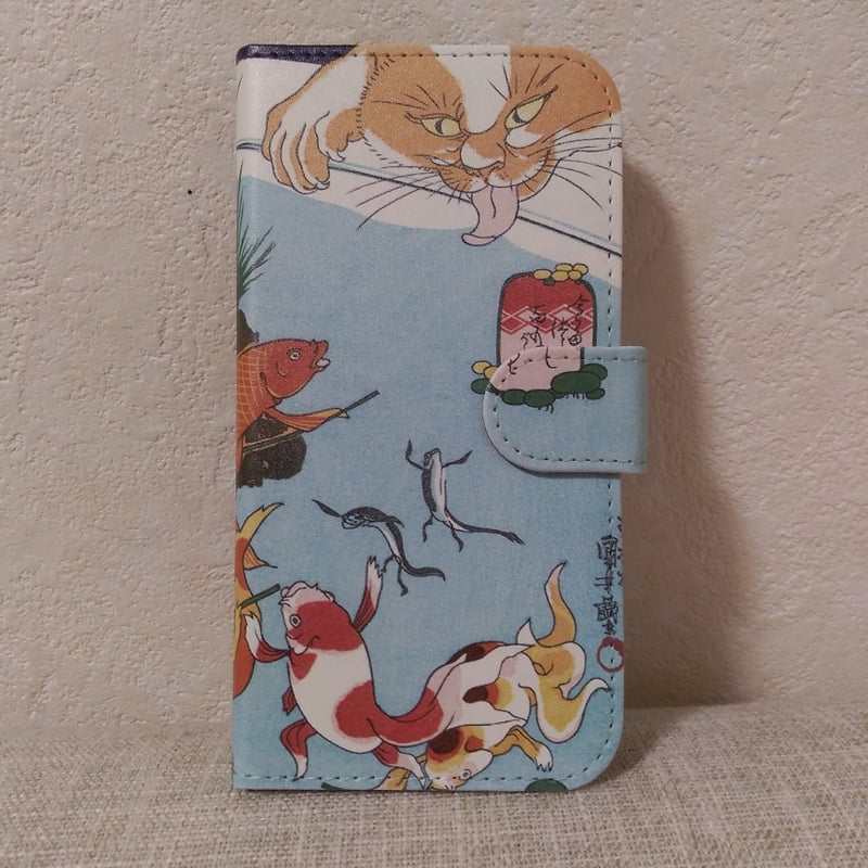 図柄選択☆金魚づくしシリーズ☆手帳型スマホケース☆歌川国芳 図柄選択☆金魚づくしシリーズ☆手帳型スマホケース☆歌川国芳