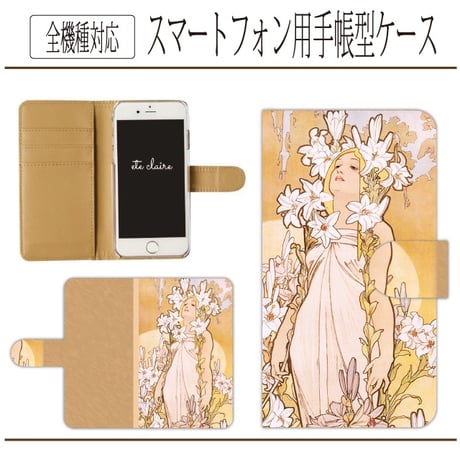 androidケース | STORES