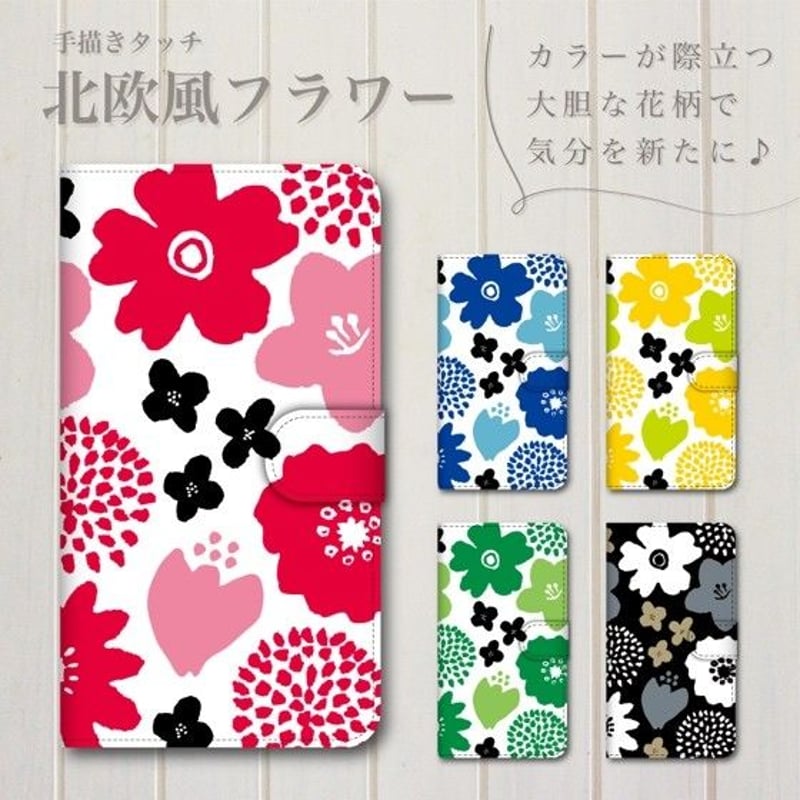 全機種対応☆北欧風花柄☆手帳型スマホケース | ICHIKO's STORE