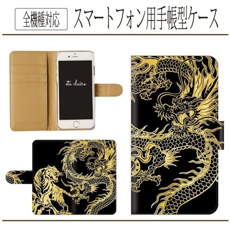 【専用ページ】龍虎太極 様 龍虎 | STORES