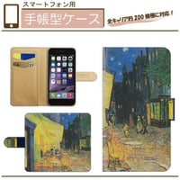 全機種対応★名画☆夜のカフェテラス★手帳型スマホケース