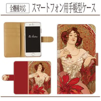 全機種対応★ミュシャ☆四つの宝石☆ルビー★手帳型スマホケース