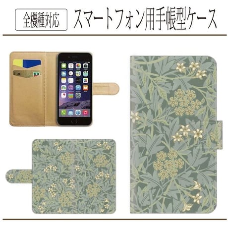 全機種対応★ジャスミン☆ウィリアムモリス★手帳型スマホケース