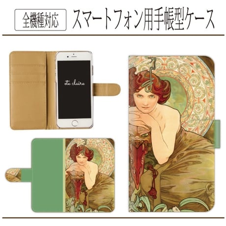 全機種対応★ミュシャ☆四つの宝石☆エメラルド★手帳型スマホケース