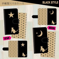 全機種対応★ブラックスタイル☆猫のシルエット