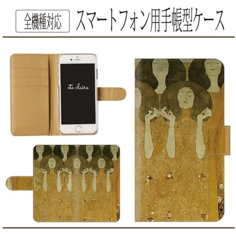 全機種対応★クリムト☆天使聖歌隊★手帳型スマホケース