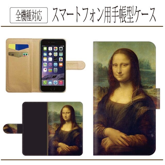 solana mobile ソラナモバイル新品　手帳型スマホケース付き Amazon.co.jp: ZTE あんしんファミリースマホ 用 ケース 手帳型 YAJOJO