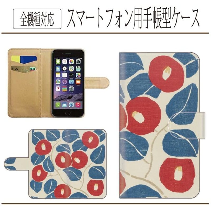 全機種対応☆竹久夢二☆大椿☆手帳型スマホケース | ICHIKO's STORE
