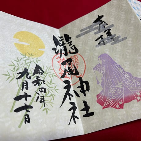 再販なし☺️ラスト１冊💓小紋麻黄色　通常サイズ　24山　バンド付き