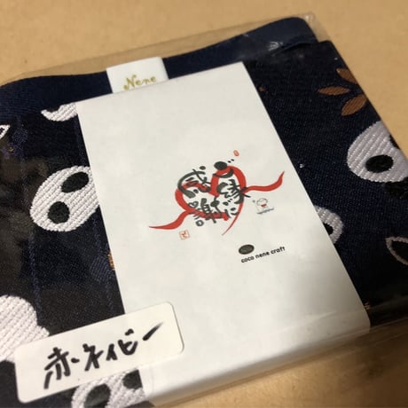 赤×ネイビーのハーフ御朱印帳　36山　バンド付き