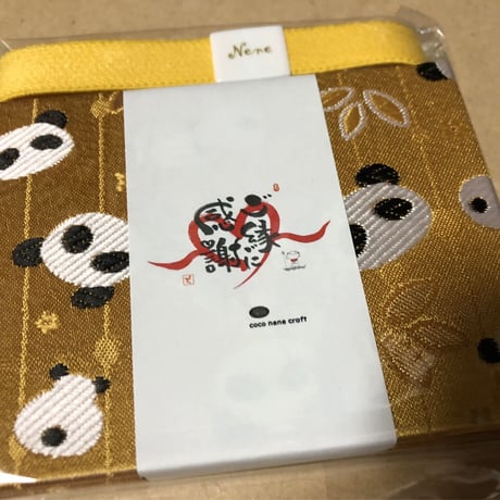 金のハーフ御朱印帳　蜜🍯🐼　36山　バンド付き