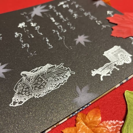 B5見開き御朱印帳  24山　チョコ　neneバンド付き