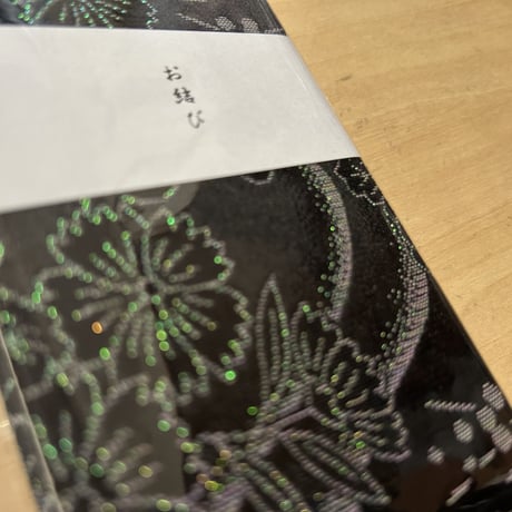 お結び帳　縦18×横8センチ　24 山　きなり和紙