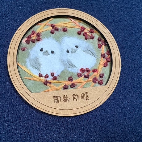 丸窓のある見開き御朱印帳　【ちぎり絵】　24山　きなり和紙