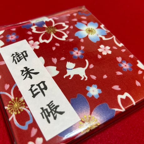 おおきなキューブ💓　12×12㌢　24山　きなり和紙　バンド付き