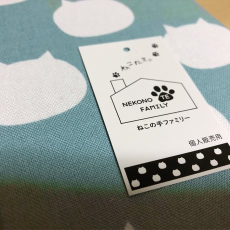 ねこたま🐈通常御朱印帳　クリームソーダ　24山　きなり和紙　バンド付き
