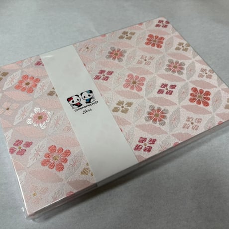 B5見開き御朱印帳　24山　白和紙　バンド付き
