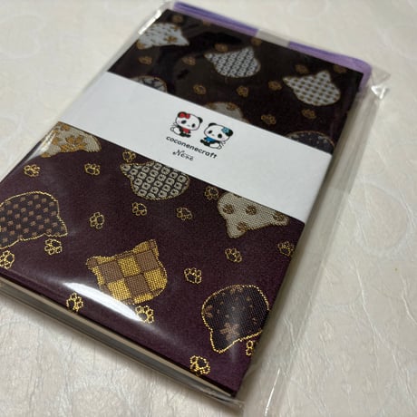 通常御朱印帳　18× 12㍉　きなり和紙　24山　バンド付き