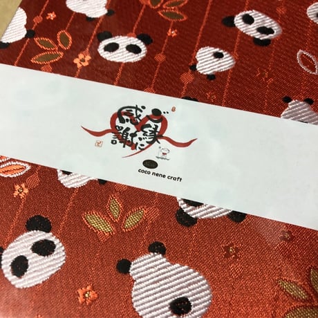 A5サイズ（14.8×21）24山　キャロ🥕🐼ぱん　きなり和紙　バンド付き
